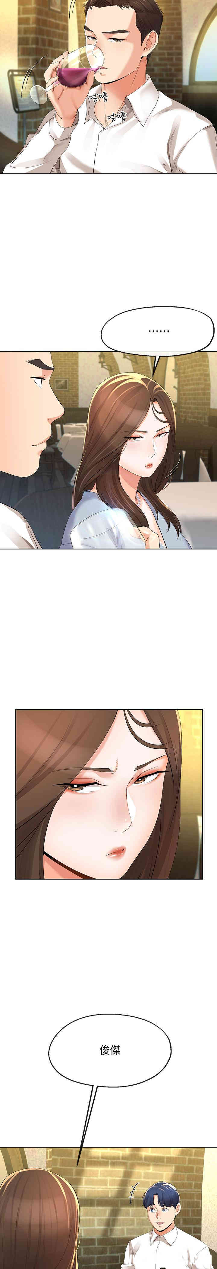 第19张