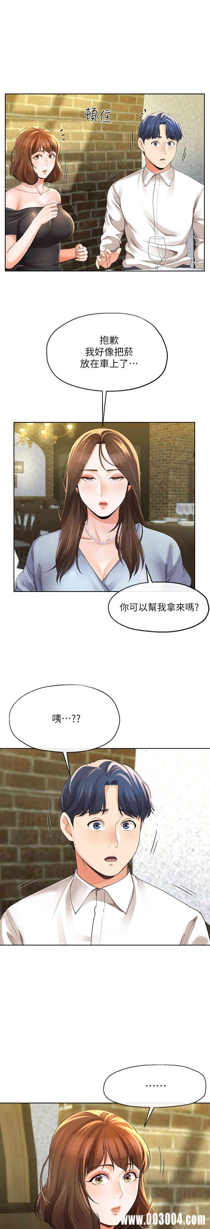 第21张