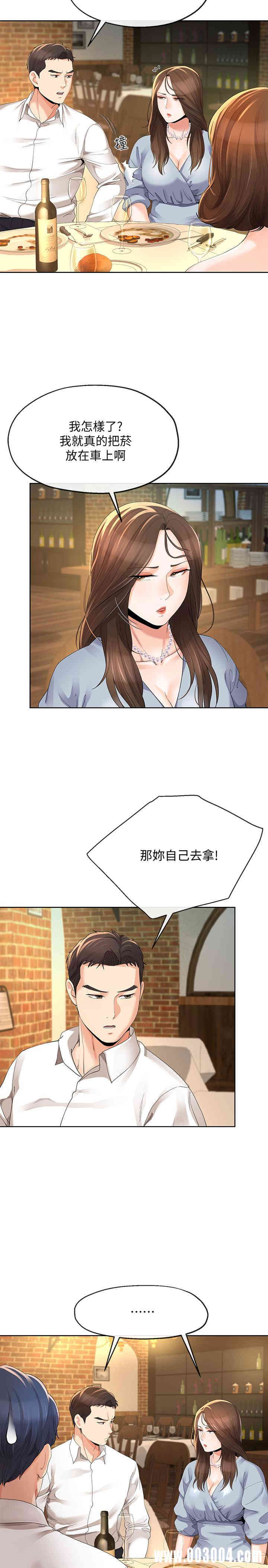 第2张