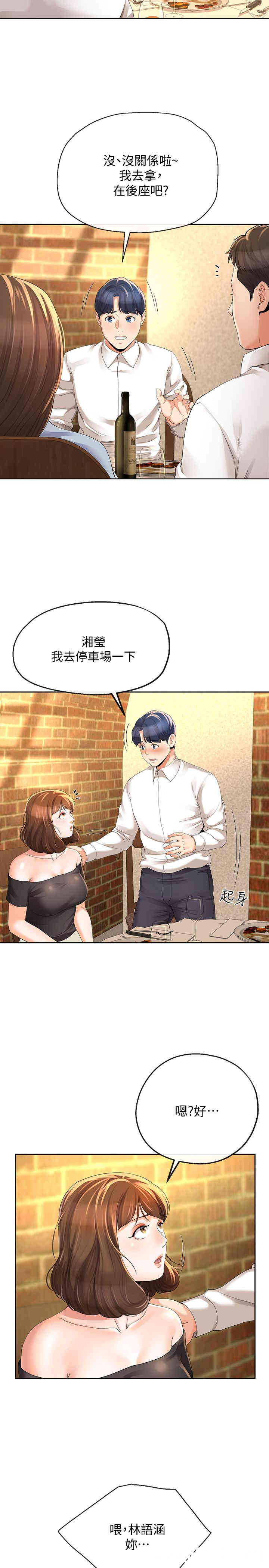 第3张