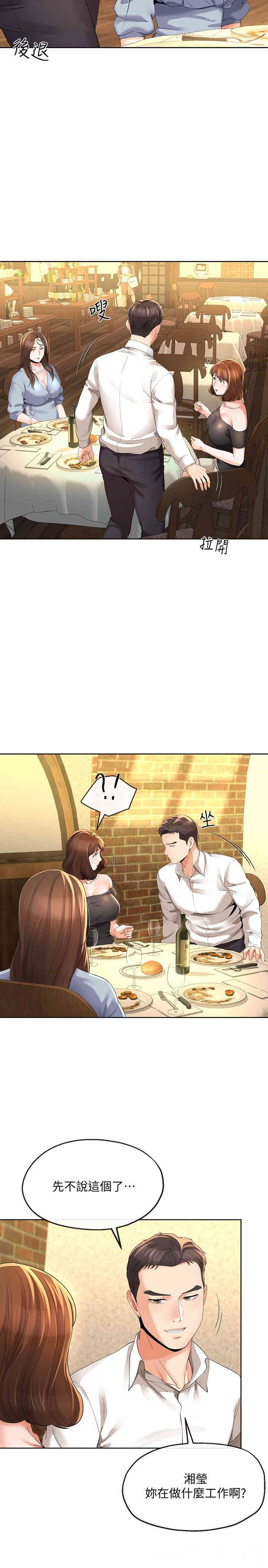 第7张