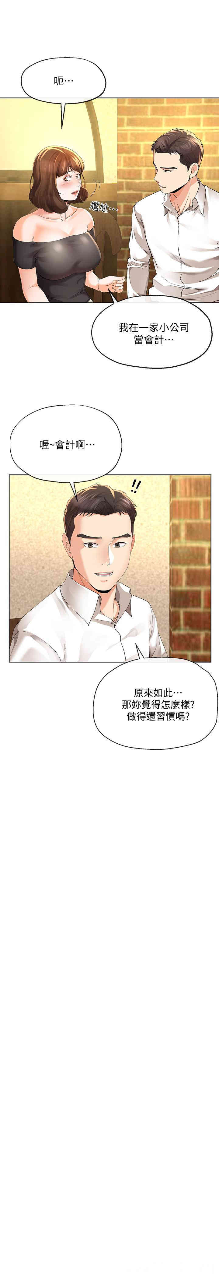 第9张