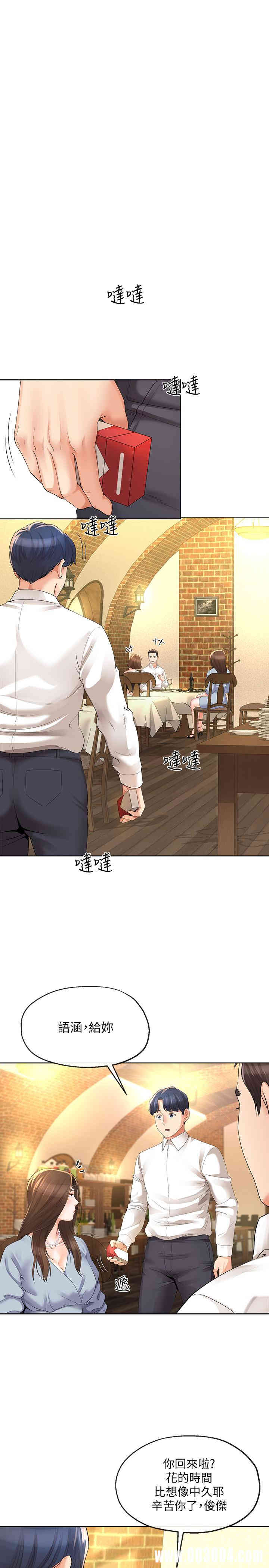 第13张