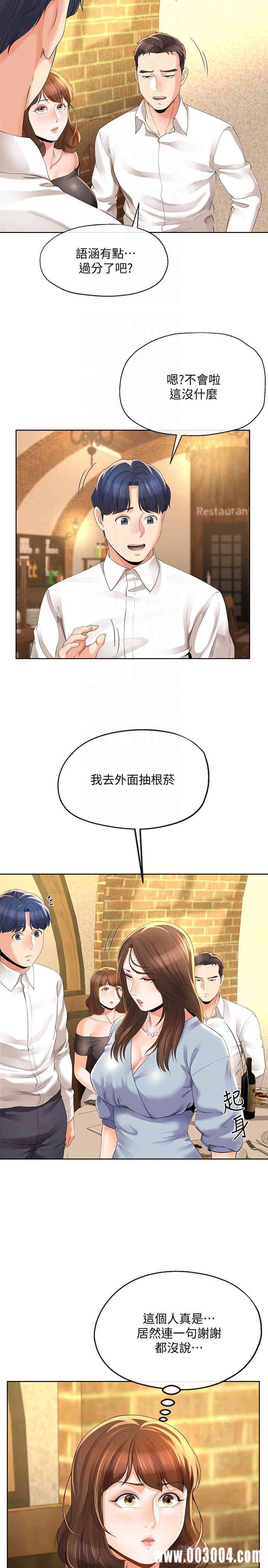 第14张