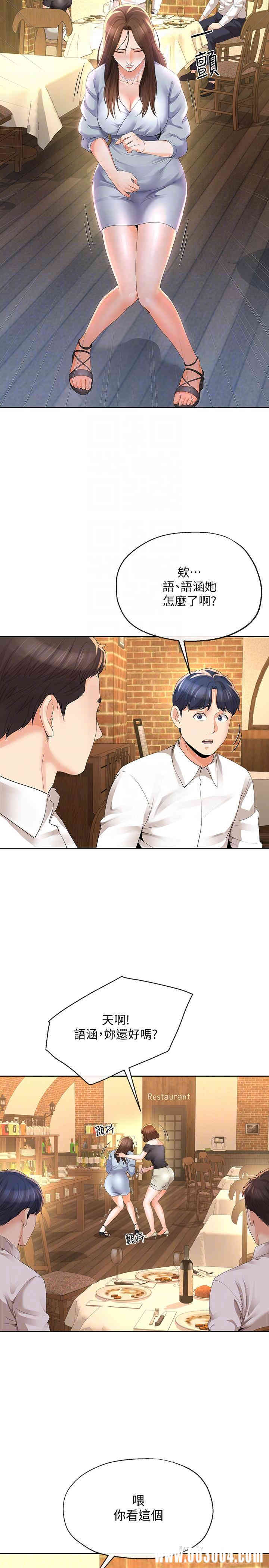 第18张