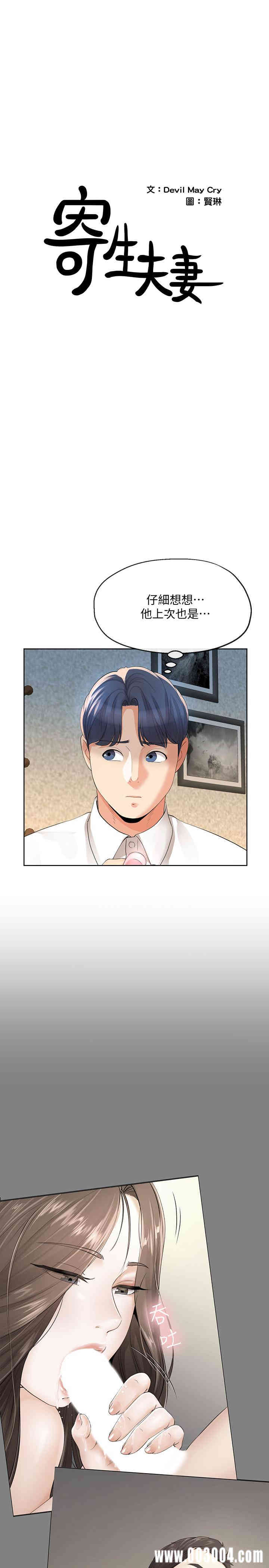 第2张