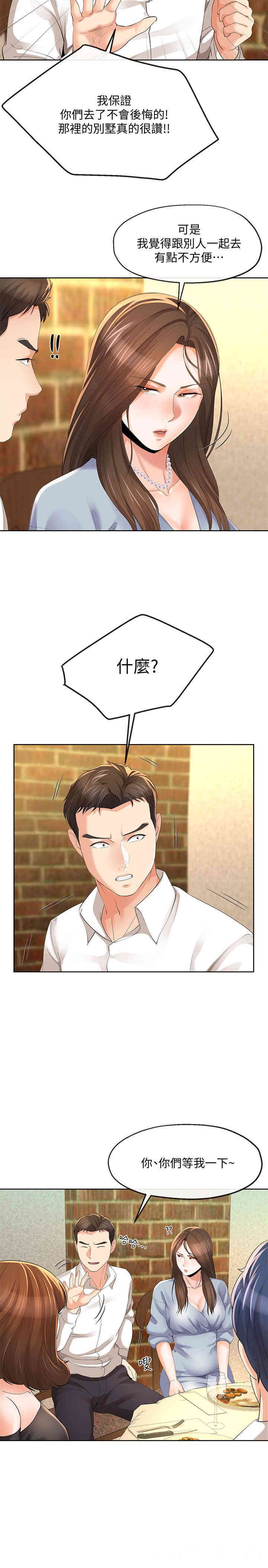 第19张