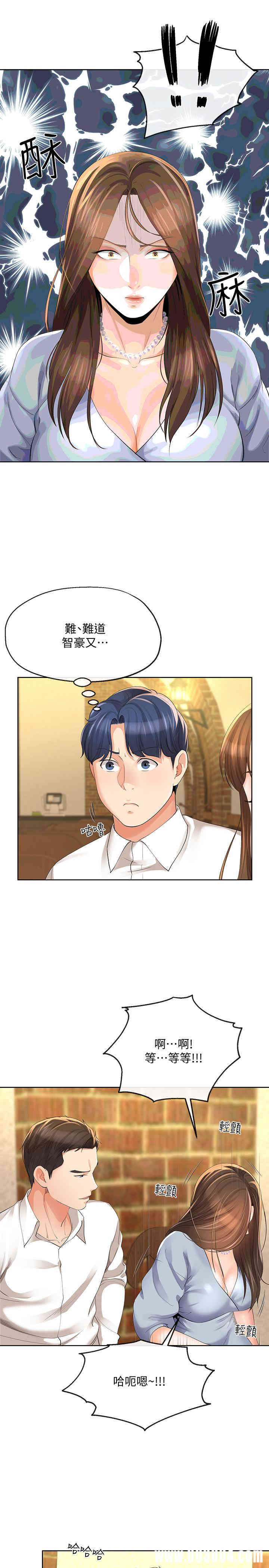 第21张