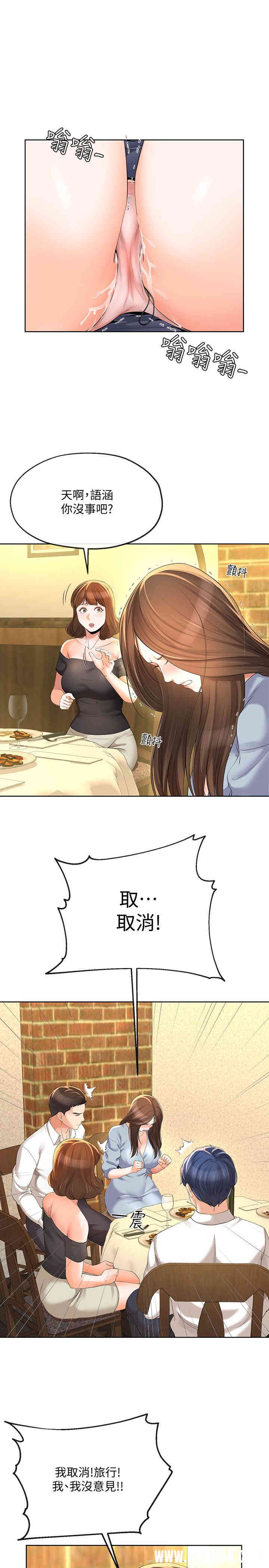 第23张