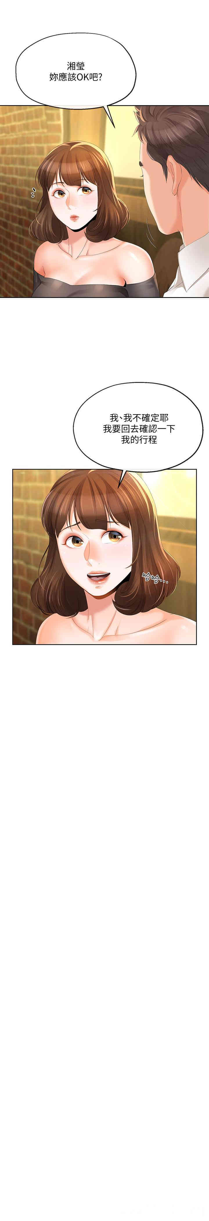 第25张