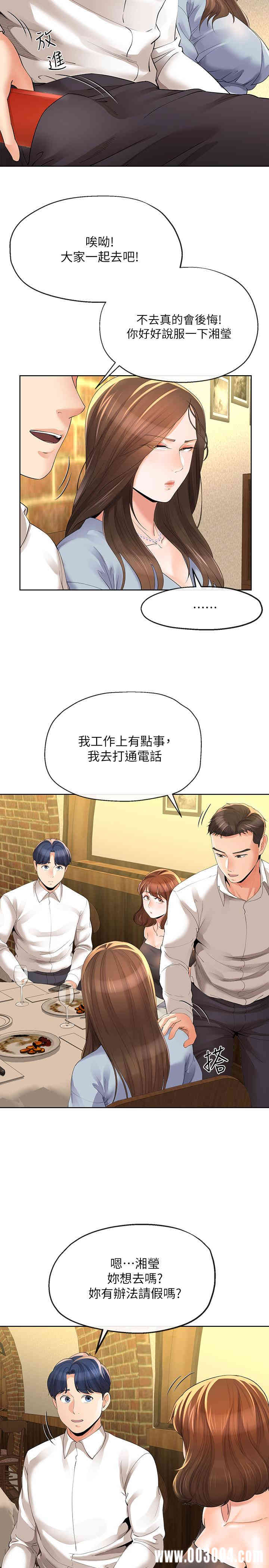 第2张