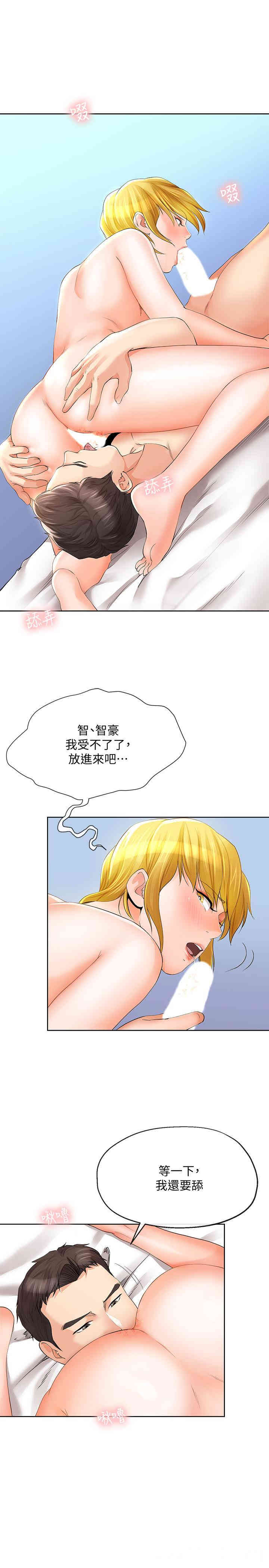 第17张