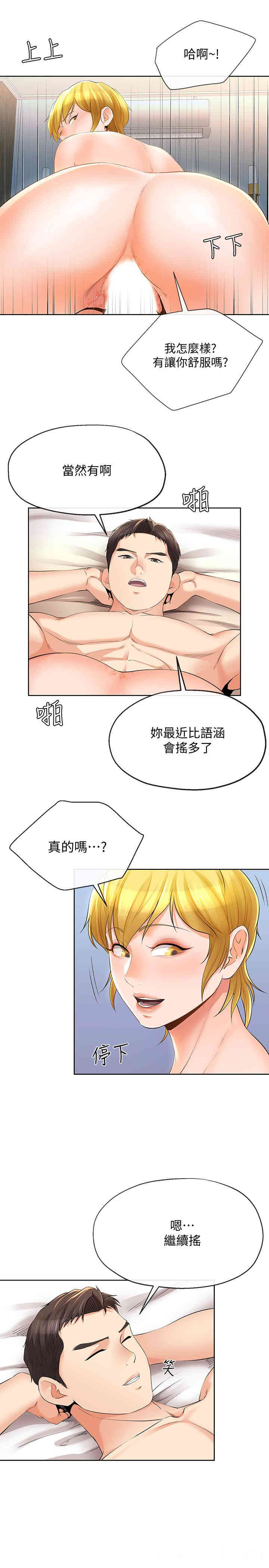 第23张