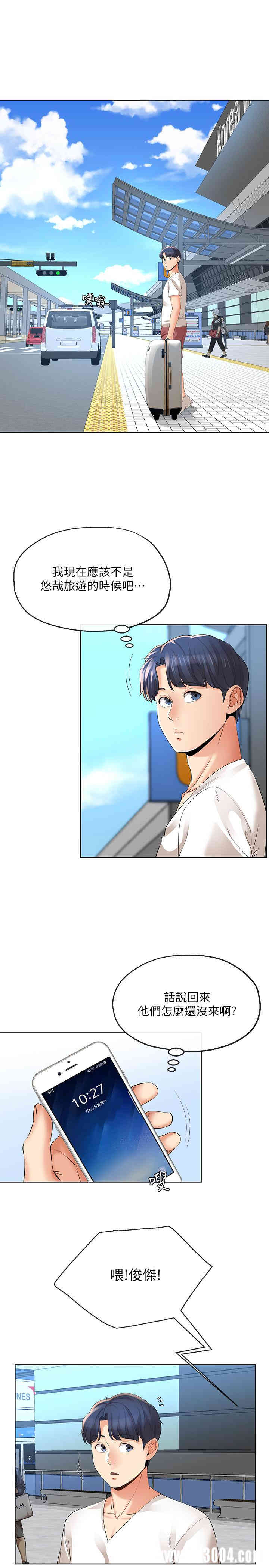 第2张
