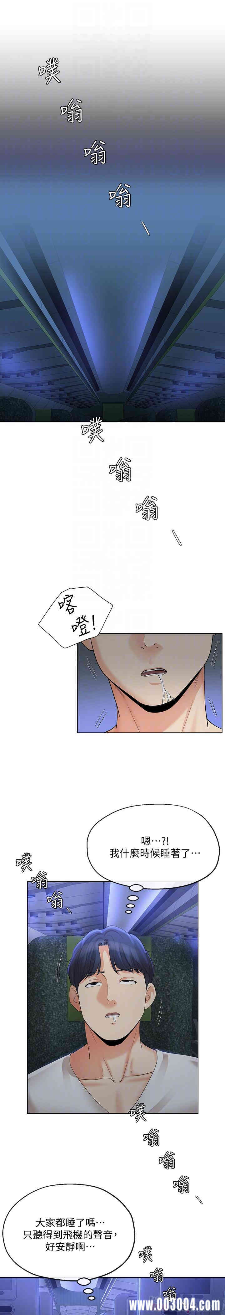 第16张