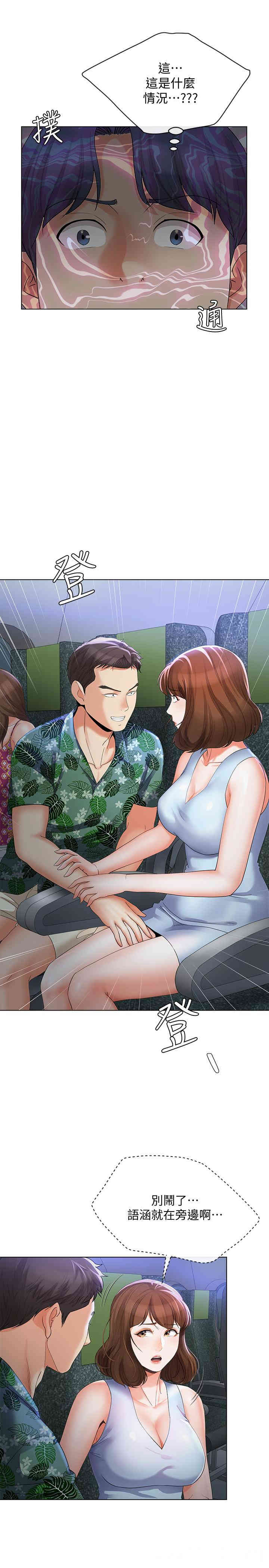 第19张