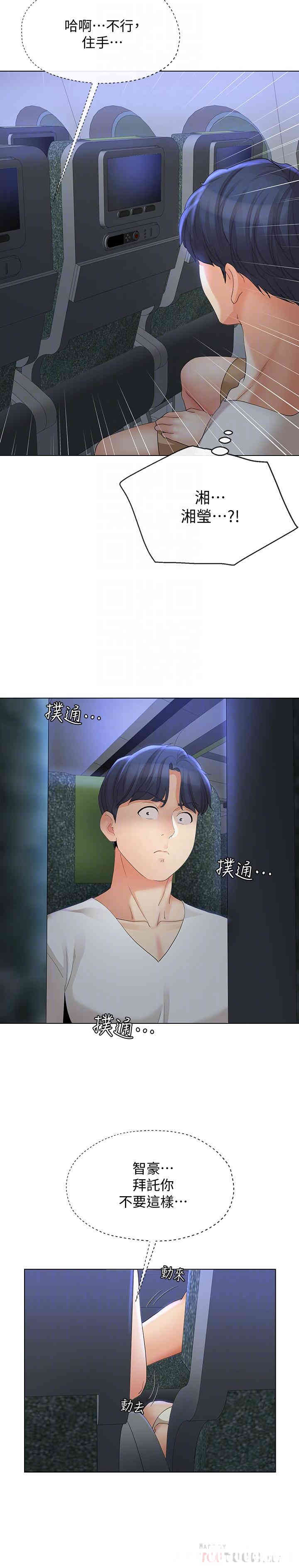 第18张