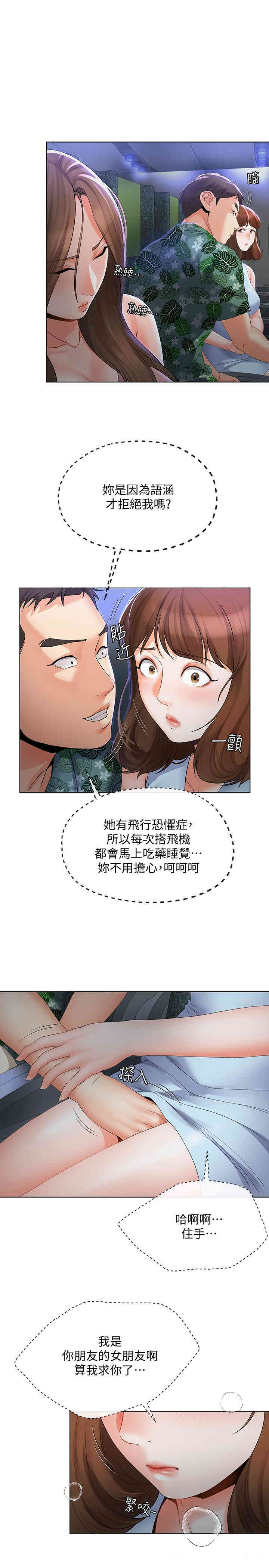 第20张