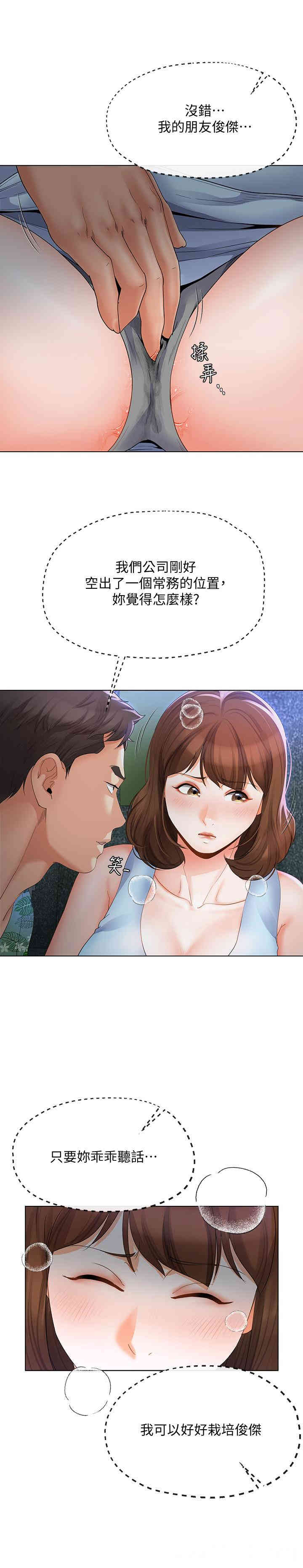第21张