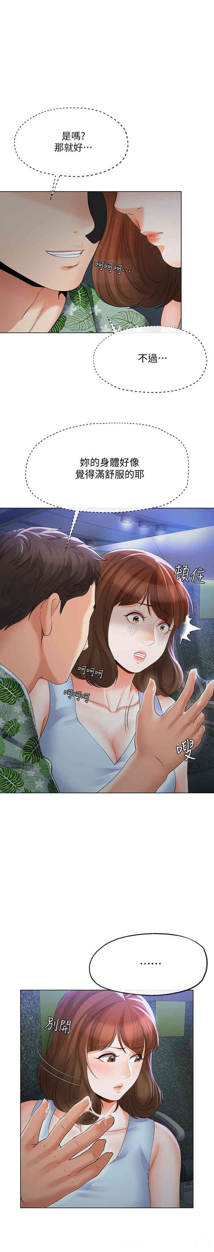 第23张