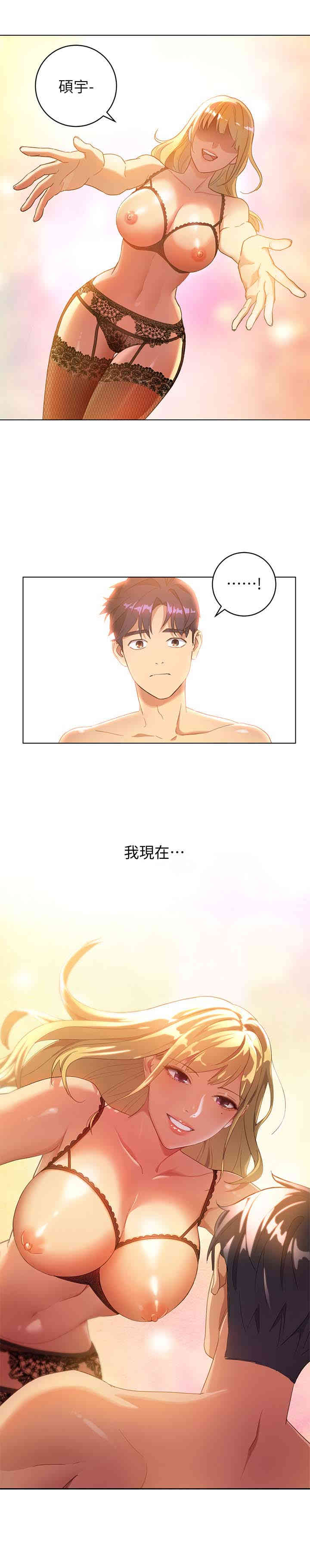 第2张
