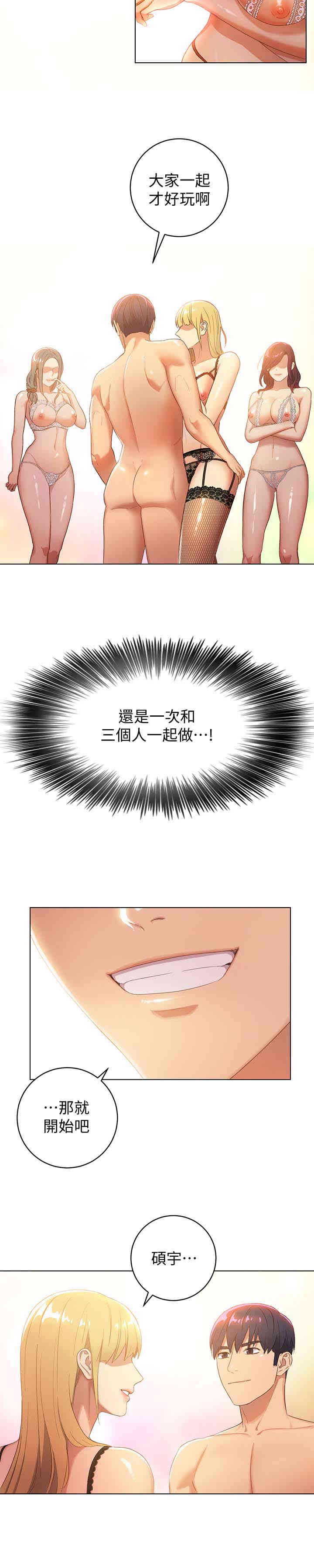 第4张