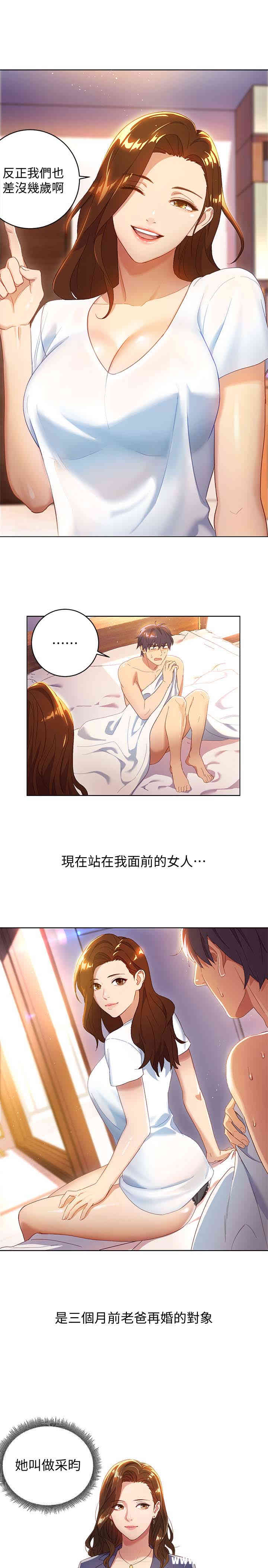 第9张