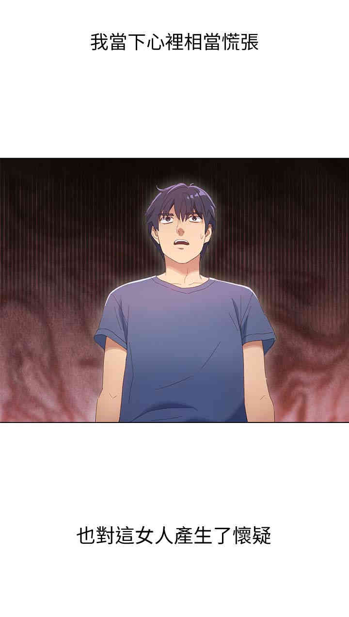 第12张
