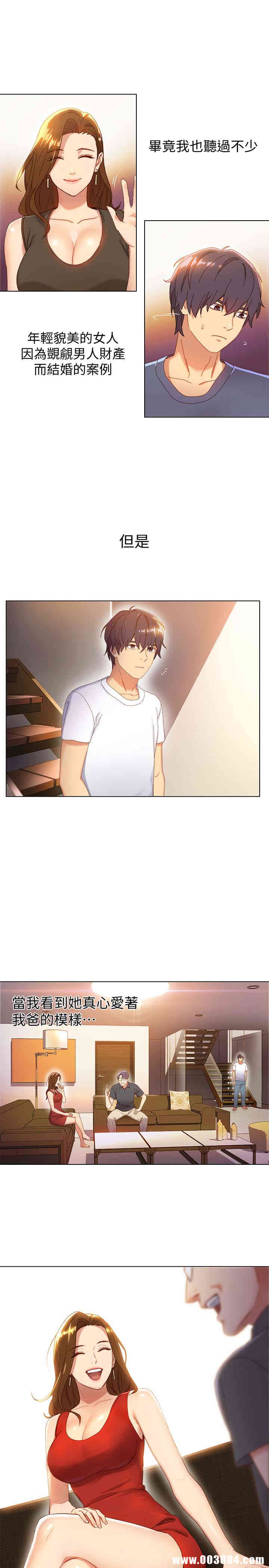 第13张