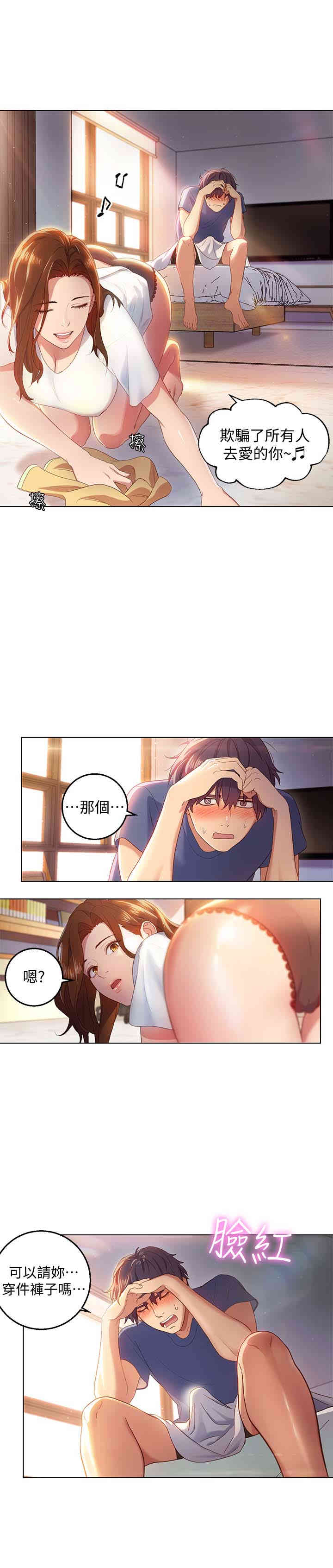 第17张