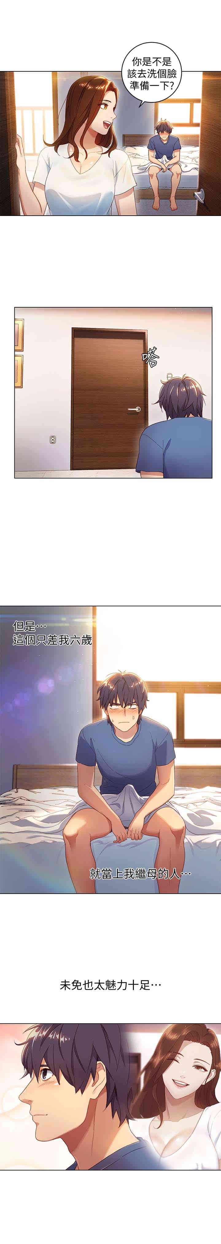 第21张