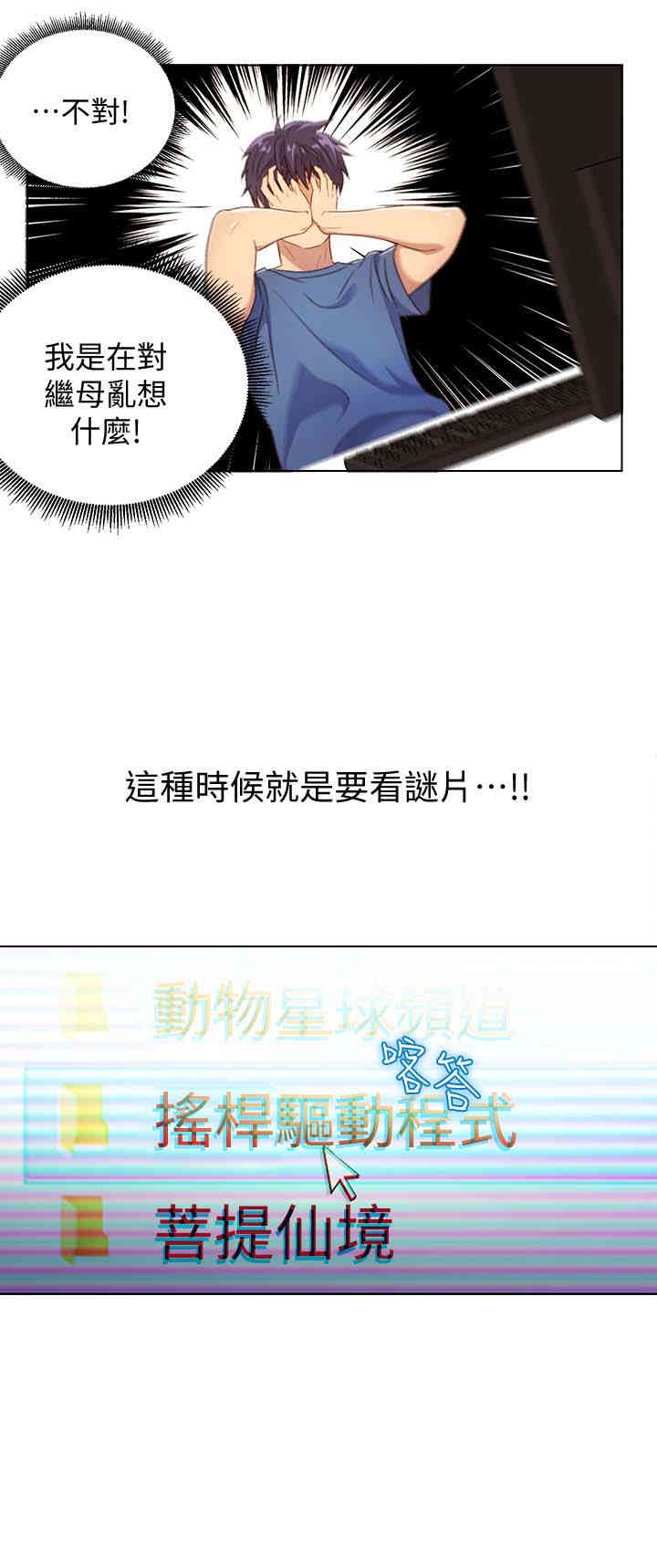 第23张