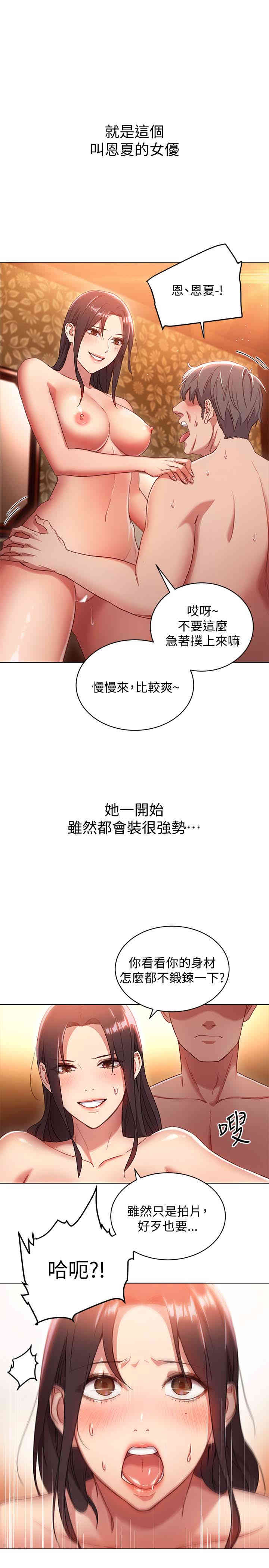 第28张