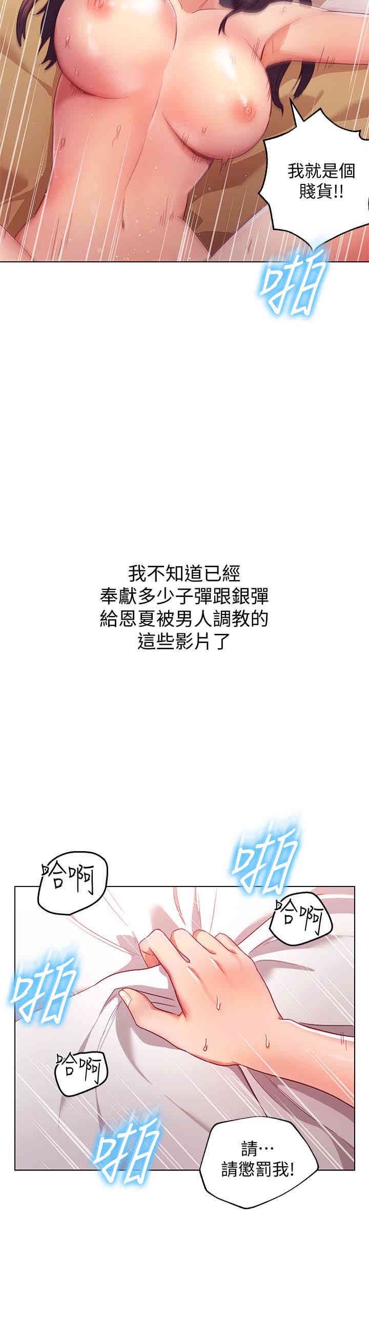 第31张