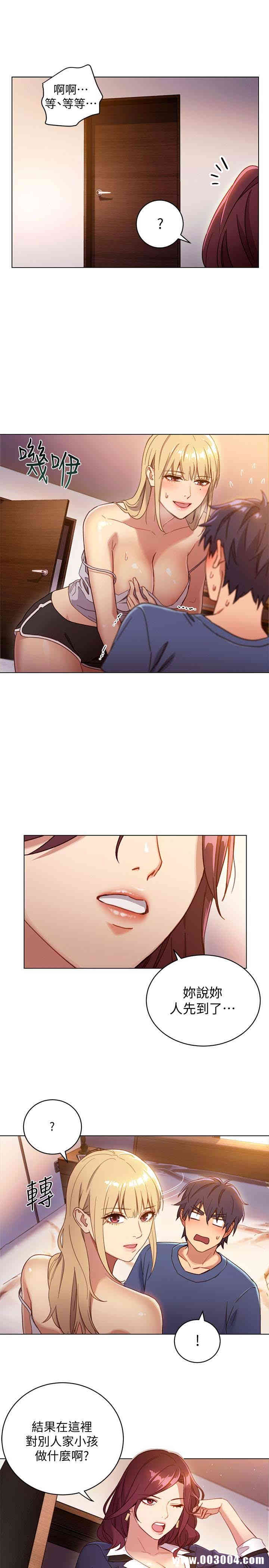 第21张