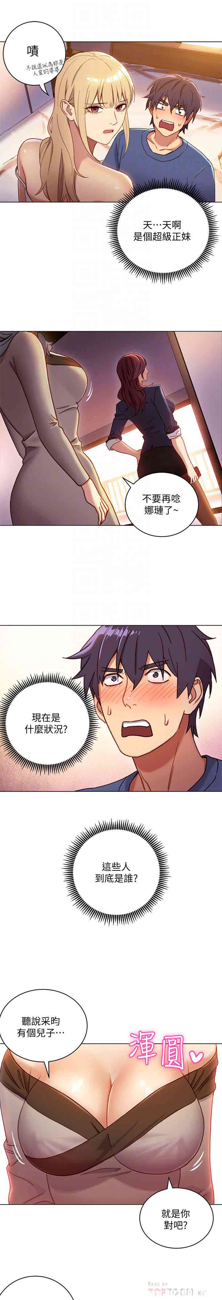 第23张