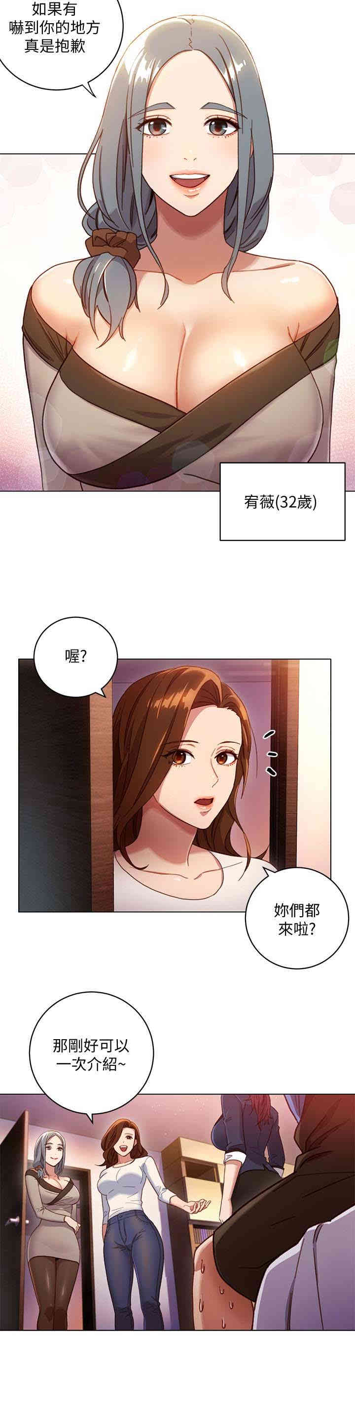 第24张