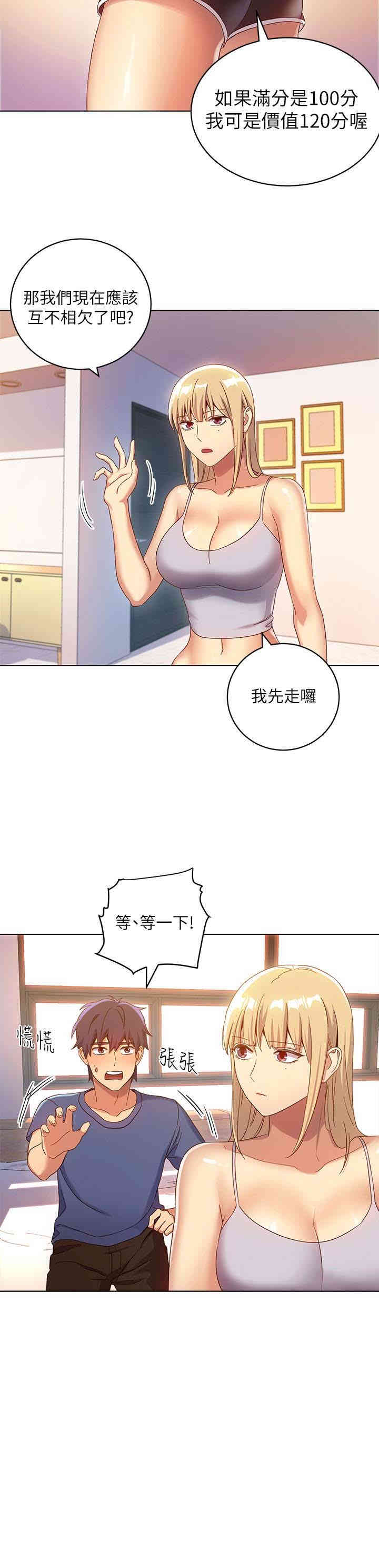 第24张