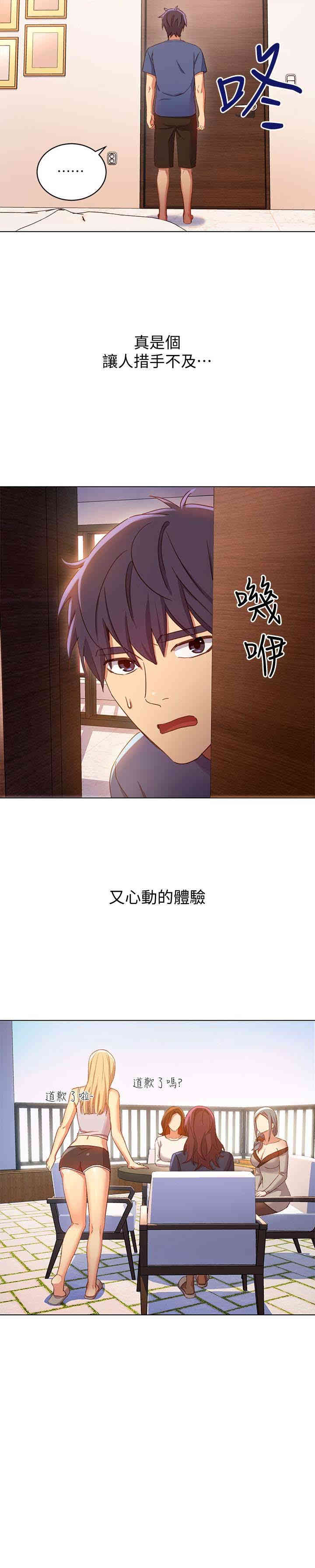 第26张