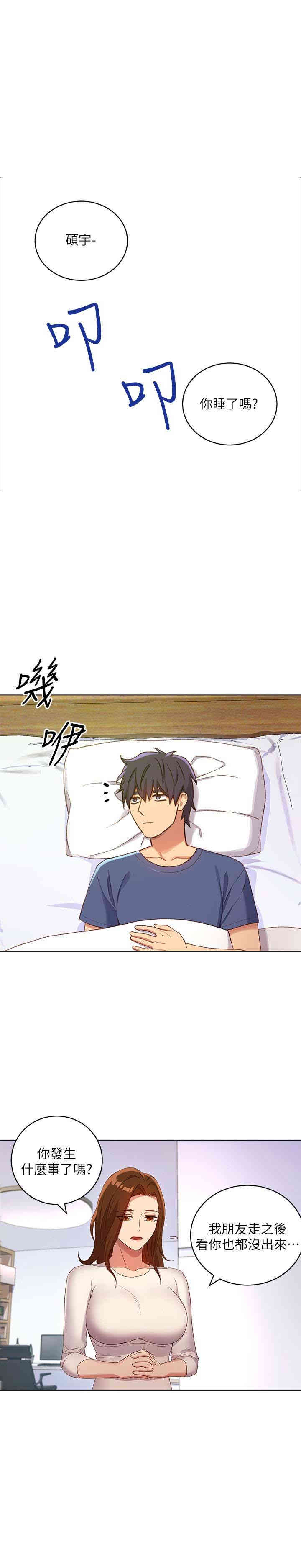 第28张
