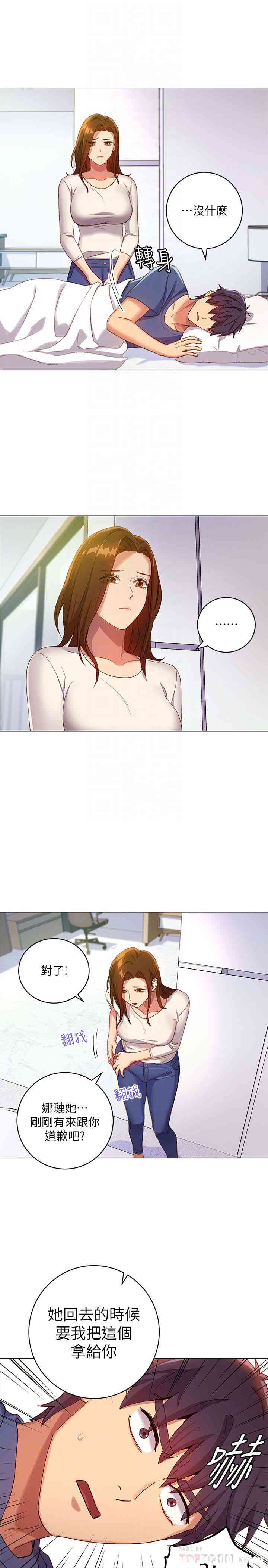 第29张