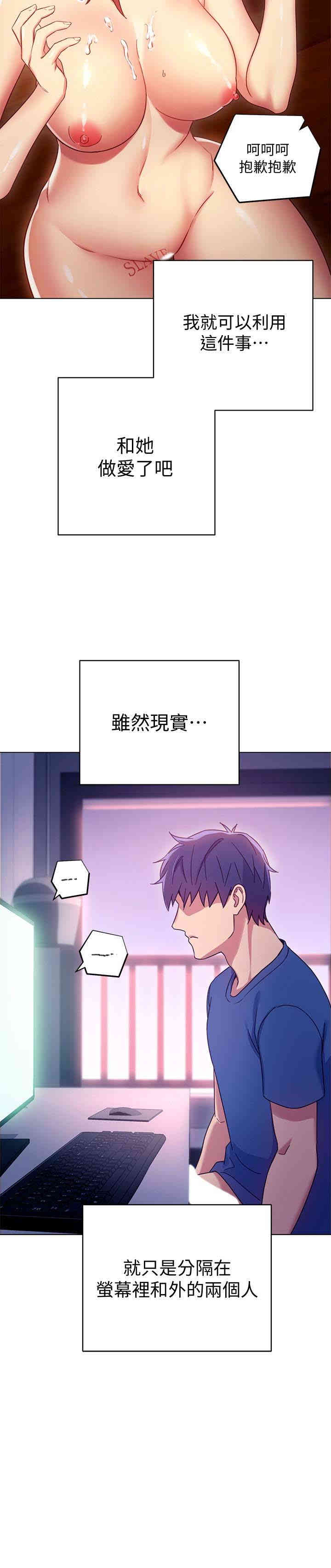 第21张