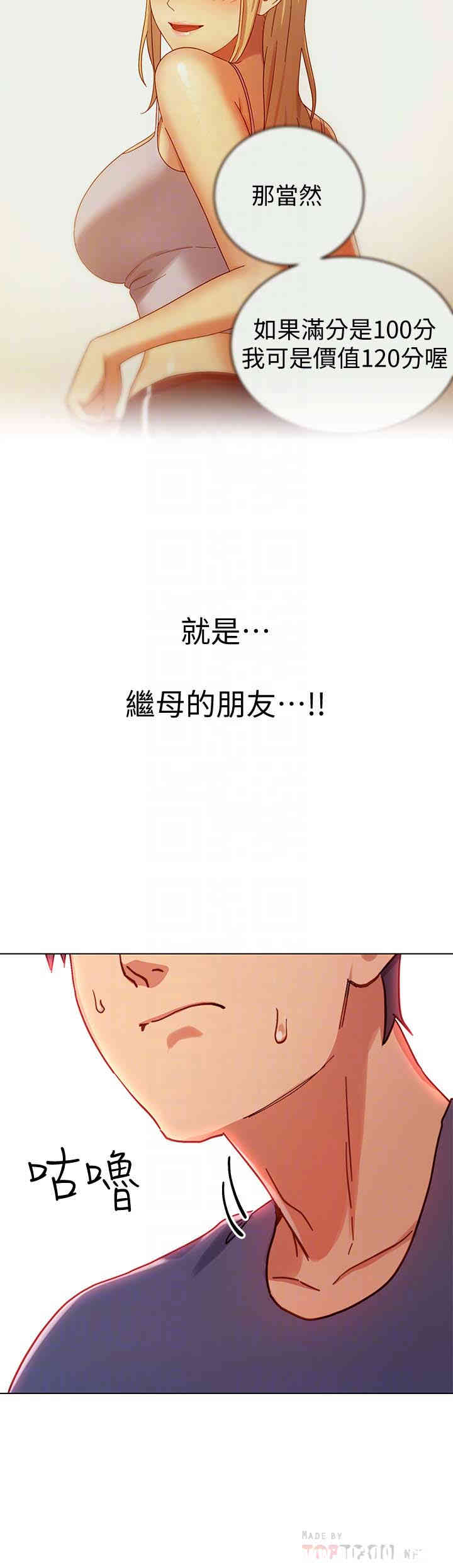 第25张