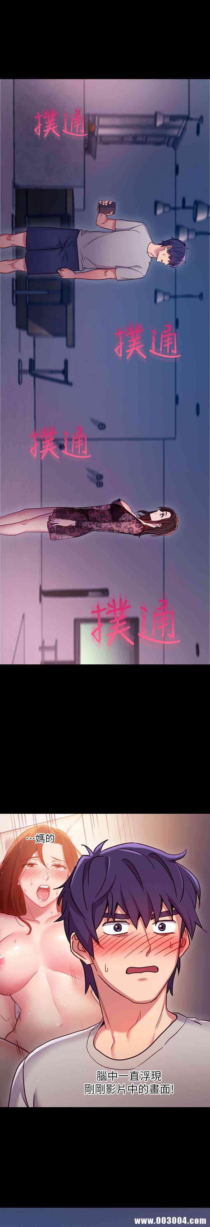 第21张