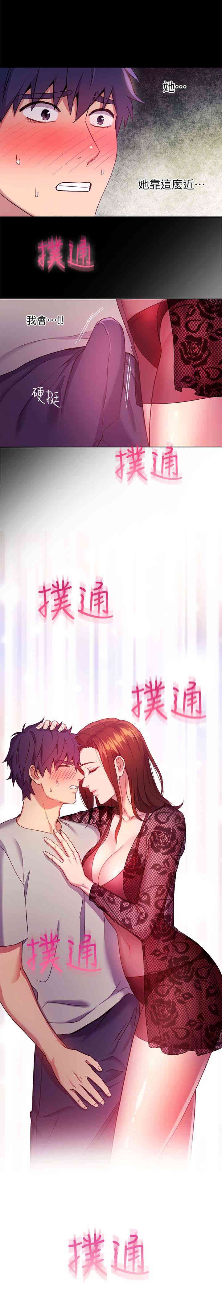 第24张