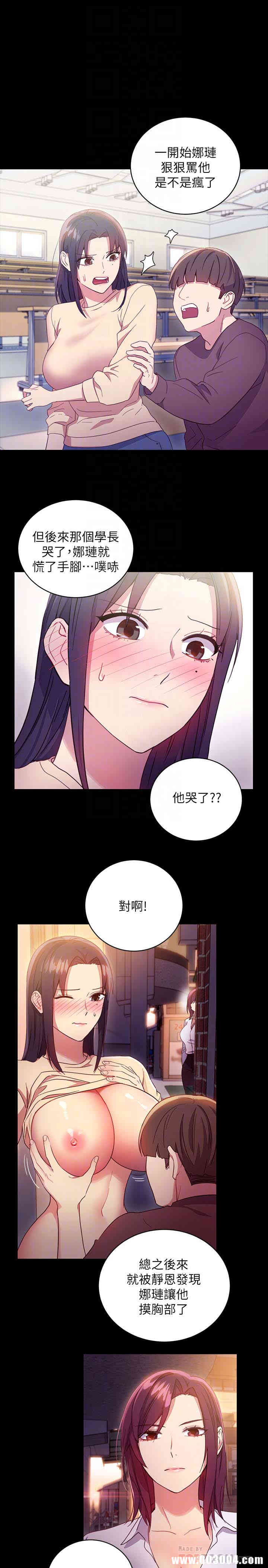 第31张