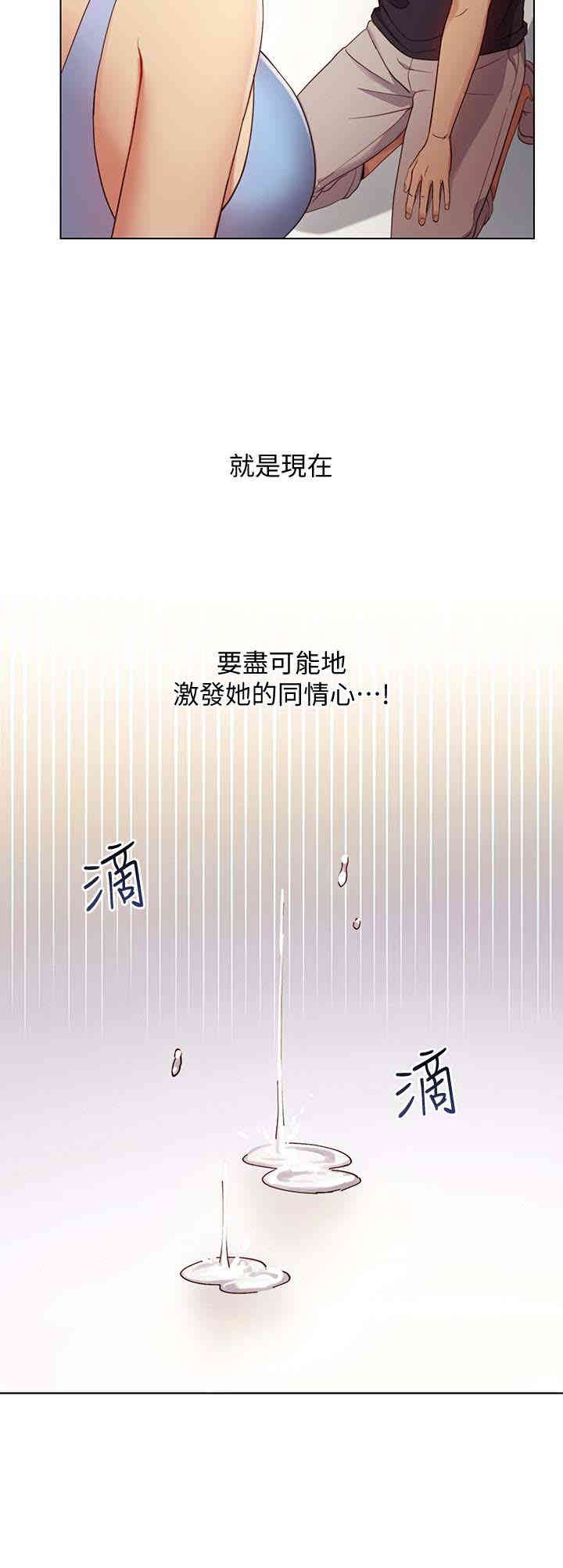 第34张