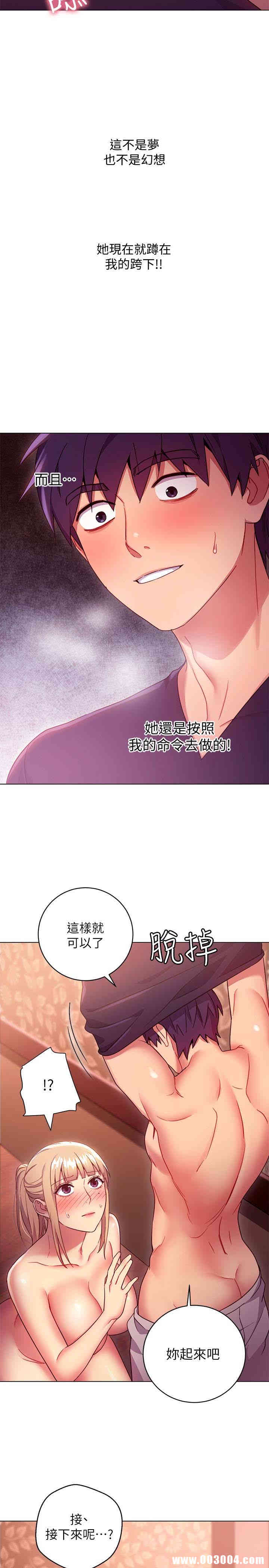 第28张