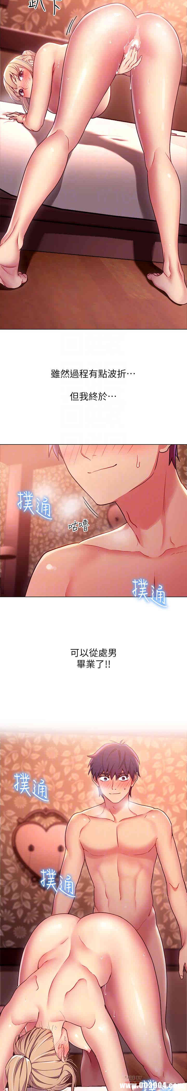 第31张