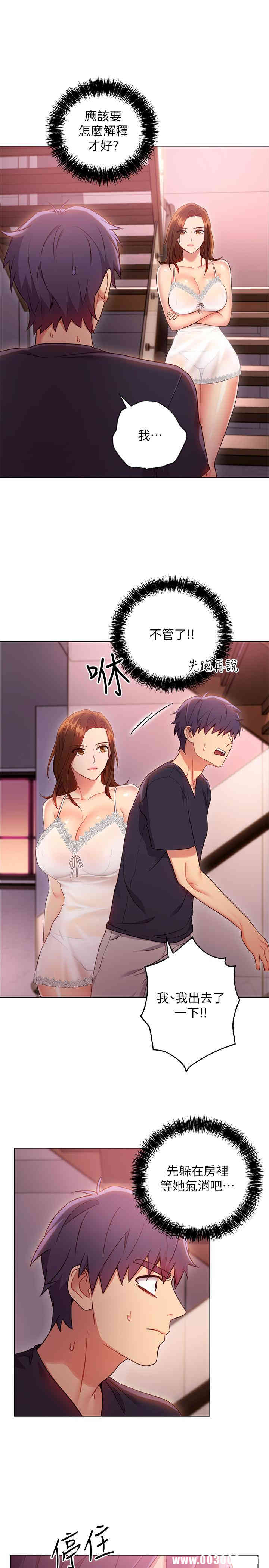 第26张